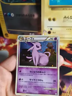 Pokemon Karte Card Holo Psiana Espeon Undaunted Reviving Lege japanese NM- Swirl - Image 4