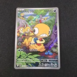 Pokemon Scraggy AR 136/086 SV11W White Flare - Card Japanese MINT - Image 1