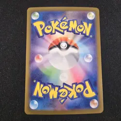 Pokemon Scraggy AR 136/086 SV11W White Flare - Card Japanese MINT - Image 2