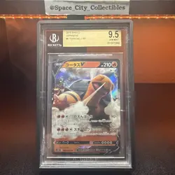 Pokemon TCG Torkoal V 006/060 Japanese Shield 2019 BGS 9.5 - Image 1