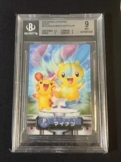 2004 Pokemon Bandai Carddass Zukan #P Plusle & Minun Lenticular BGS 9 - Image 2