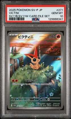 2025 POKEMON JPN SV-P PROMO BLACK BOLT/WHITE FLARE CARD FILE SET VICTINI PSA 10 - Image 1