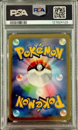 Detective Pikachu #098 - 2023 Pokemon SV-P Japanese Pre Order - GEM Mint PSA 10 - Image 2