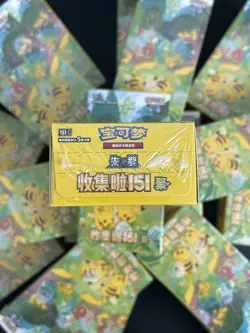 Pokemon TCG Chinese 151C 4.0 booster box PAKACHU Collect Surprise Gather Slim~US - Image 5