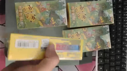 Pokemon TCG Simplified Chinese Collect 151C 4.0 Together Slim Booster Sealed NEW - Image 2