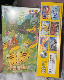 Pokemon TCG Chinese Collection 151C 4.0 Gather Slim Booster Box Sealed IN STOCK - Image 1