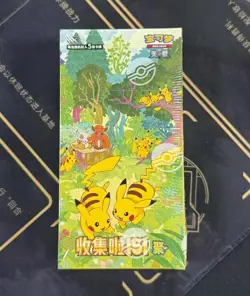 Pokemon TCG Chinese Collection 151C 4.0 Gather Slim Booster Box Sealed IN STOCK - Image 3