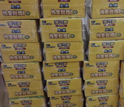 Pokemon TCG Chinese Collection 151C 4.0 Gather Slim Booster Box Sealed IN STOCK - Image 4