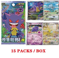 Sealed Box Pokemon 2025TCG Chinese Collect 151C Surprise Slim Box Hot sale GIFTS - Image 1