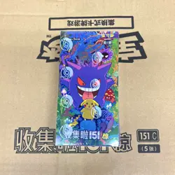 Pokemon 151 Surprise Slim Booster Box S-Chinese 151C Sealed Gengar * Hot sale - Image 1