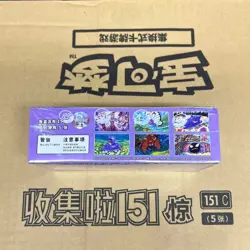 Pokemon 151 Surprise Slim Booster Box S-Chinese 151C Sealed Gengar * Hot sale - Image 2