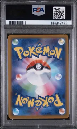 Pokemon TCG Hilda Special Art Rare Foil 173/086 SV11W Japanese PSA 10 - Image 2