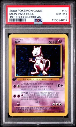 Mewtwo-Holo 1st Edition-Korean Pokemon Game 10 NM PSA NM-MT 8 - Image 1