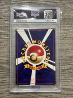 2000 POKEMON JAPANESE NEO 2 #15 BEEDRILL-HOLO PSA 7 NM - Image 2