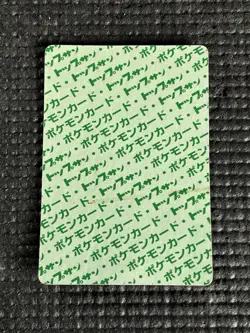 Psyduck NO. 054 Topsun Pokemon Green Back Japanese HP - Image 2