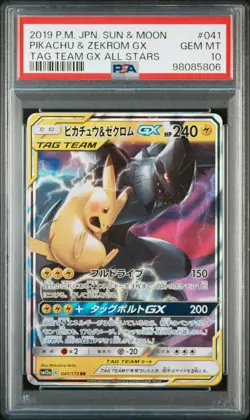 2019 POKEMON JPN SUN & MOON TAG TEAM GX ALL STARS PIKACHU & ZEKROM GX PSA 10 - Image 1