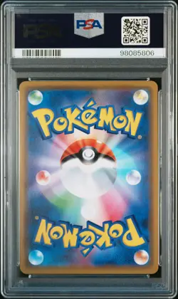 2019 POKEMON JPN SUN & MOON TAG TEAM GX ALL STARS PIKACHU & ZEKROM GX PSA 10 - Image 2