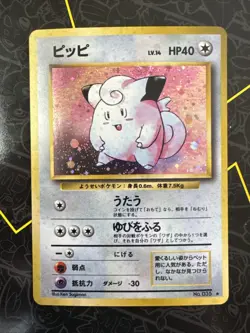 Clefairy #35 (Holo) Japanese Base Set Pokemon TCG 1996 - Image 1