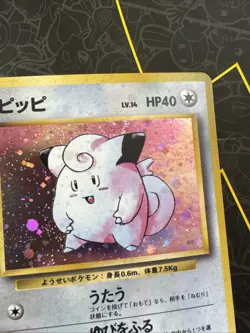 Clefairy #35 (Holo) Japanese Base Set Pokemon TCG 1996 - Image 2