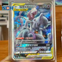 Pokemon Chinese Mewtwo & Mew GX SR 165/150 CSM2bc Tag Team Full Art NM - Image 1