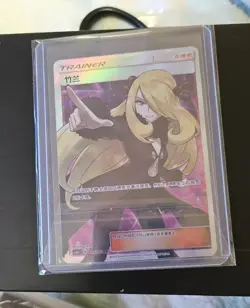 CSM1cC Pokemon Sun&Moon Chinese Cynthia Trainer SR Holo 186/151 Card IN STOCK NM - Image 1