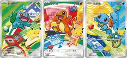 Pokemon TCG S-Chinese 30th Anniv First Partner Holo Card Set 30th-P NM 9-piece - Image 2