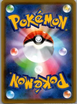 Galarian Meowth 285/190 Japanese S4a: Shiny Star V - Pokemon Card - NM - Image 2