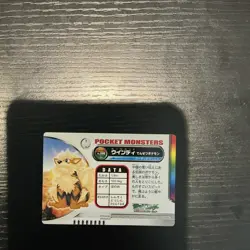 Pokemon Card Carddass Arcanine Growlithe Advanced Generation M-NM Japanese - Image 2