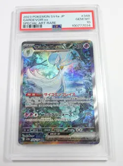 2023 PSA 10 GEM MT - Pokemon 348/190 Gardevoir ex SAR Japanese SV4a Card #60102B - Image 1