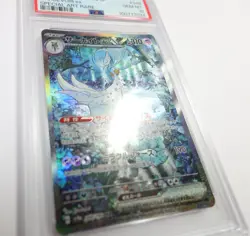 2023 PSA 10 GEM MT - Pokemon 348/190 Gardevoir ex SAR Japanese SV4a Card #60102B - Image 3