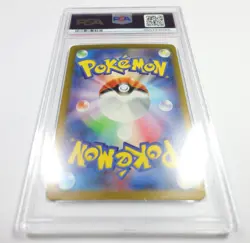 2023 PSA 10 GEM MT - Pokemon 348/190 Gardevoir ex SAR Japanese SV4a Card #60102B - Image 5