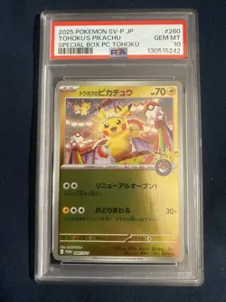 PSA 10 TOHOKU'S PIKACHU 260/SV-P SPECIAL BOX PROMO POKEMON CARD JAPANESE - Image 1