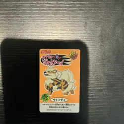 Pokemon rare Japanese 1999 Nissui Battle Seal Promo card - Arcanine - Image 1