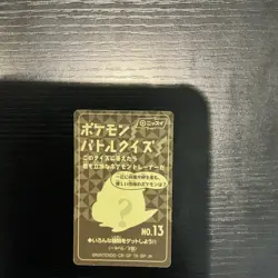 Pokemon rare Japanese 1999 Nissui Battle Seal Promo card - Arcanine - Image 2
