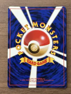 Charizard No.006 CD Promo Trade Please 1998 Pokemon card Japanese 995 - Image 2