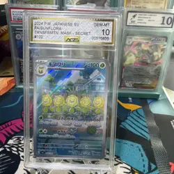 Pokemon AGS10 Sunflora #102/101 EX Hidden Legends - Image 1