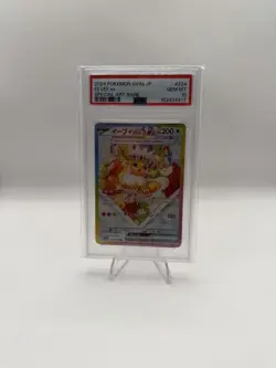 Eevee ex PSA 10 Japanese Pokemon 224 SAR sv8a Terastal Festival 2024 Fruit Cake - Image 1