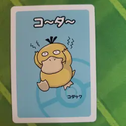 Psyduck Old Maid Japanese Pokemon Center Red Back 2019 NM - Image 1