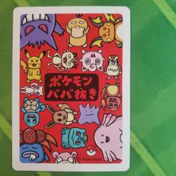 Psyduck Old Maid Japanese Pokemon Center Red Back 2019 NM - Image 2