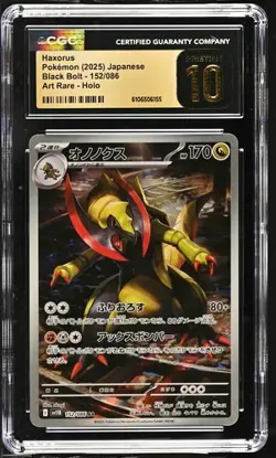 CGC 10 Pristine Haxorus 152/086 AR Art Rare Black Bolt sv11B Pokemon Card - Image 1