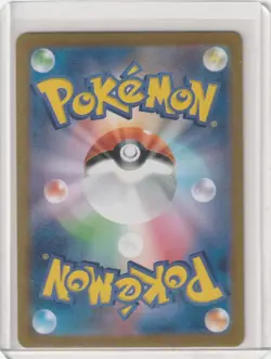 Zapdos ex Special Art Rare SV2a: Pokemon Card 151 204/165 NM - Image 2