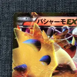 Blaziken EX 127/XY-P 2015 Promo 2015 Pokemon TCG Japanese card Nintendo JP1477 - Image 2