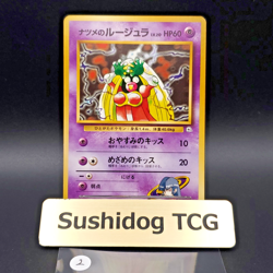 Sabrina's Jynx No.124 Banned Art Yamabuki City Gym Deck Japanese Pokemon Card #2 - Image 1