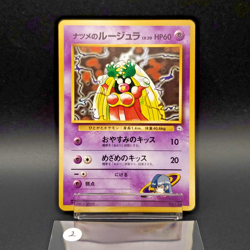 Sabrina's Jynx No.124 Banned Art Yamabuki City Gym Deck Japanese Pokemon Card #2 - Image 2