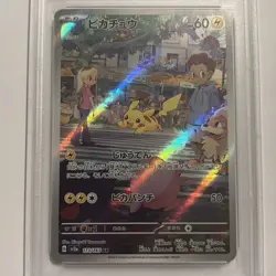 PSA 10 Pikachu 173/165 SV2a 151 Art Rare Japanese Pokemon Card Gem Mint - Image 2