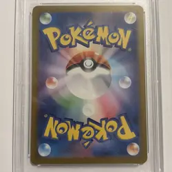 PSA 10 Pikachu 173/165 SV2a 151 Art Rare Japanese Pokemon Card Gem Mint - Image 3