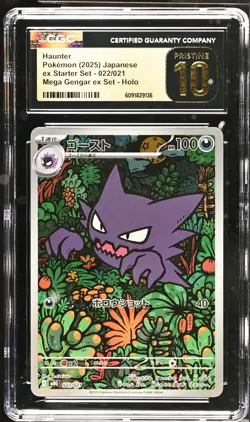 CGC 10 Pristine Haunter 022/021 Mega Gengar ex starter set mBG Pokemon Card - Image 1