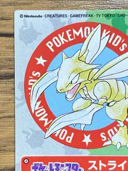 Pokemon Kids' Mini Card Scyther Nintendo Bandai Pocket Monsters 1998 Japan - Image 3