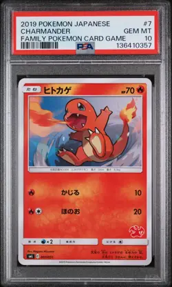 Charmander 7 Family Card Game Pokemon Japanese PSA 10 - Image 1