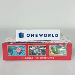 Pokemon Card Scarlet & Violet Pokemon Card 151 Booster Box Japanese sv2a 10 Pack - Image 4